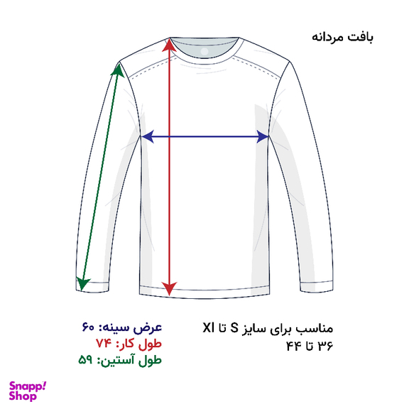 پلیور مردانه کد 04 رنگ طوسی