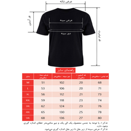 تیشرت آستین کوتاه مردانه تریکو پاییزان مدل PT003 رنگ مشکی