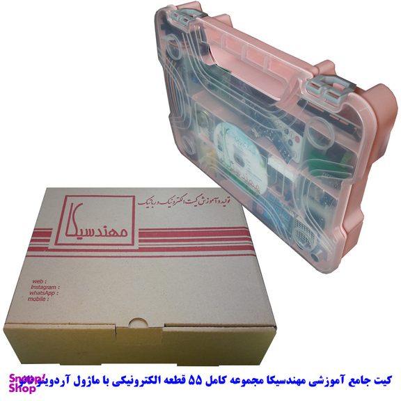 کیت آموزشی جامع الکترونیک مهندسیکا مدل ARDUINO+55