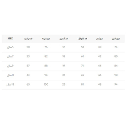 ست تیشرت و شلوار دخترانه مادر مدل آوینا کد AM-MA-Avina رنگ صورتی