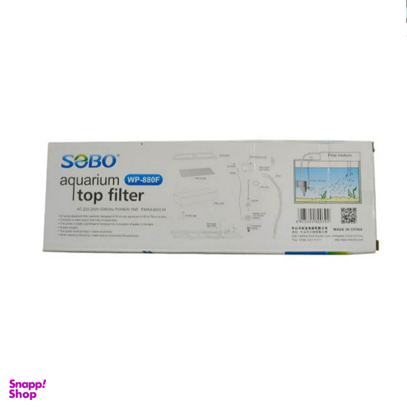 تاپ فیلتر تصفیه آب آکواریوم سوبو مدل WP-880F