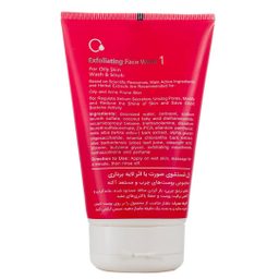 ژل شست و شوی صورت لایه بردار لافارر مناسب پوست چرب حجم 150 میلی‌ لیتر