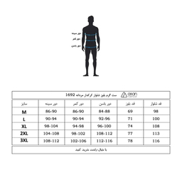 تی شرت آستین بلند مردانه آریان نخ باف مدل 1292