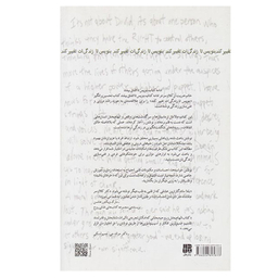 کتاب بنویس تا زندگی ات تغییر کند اثر هنریت آن کلاوزر انتشارات پندار تابان