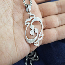 گردنبند استیل زنانه مردانه مدل هیچ