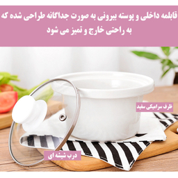 آرام پز مدل NTL-0398