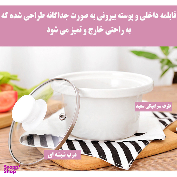 آرام پز مدل NTL-0398