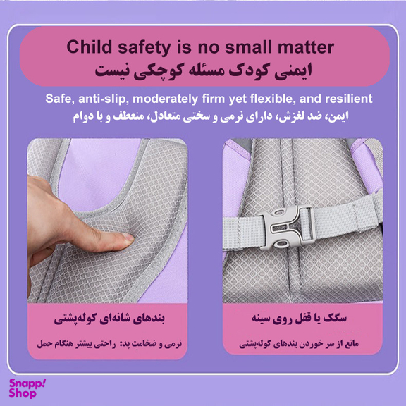 کوله پشتی طرح کرومی مدل 5197