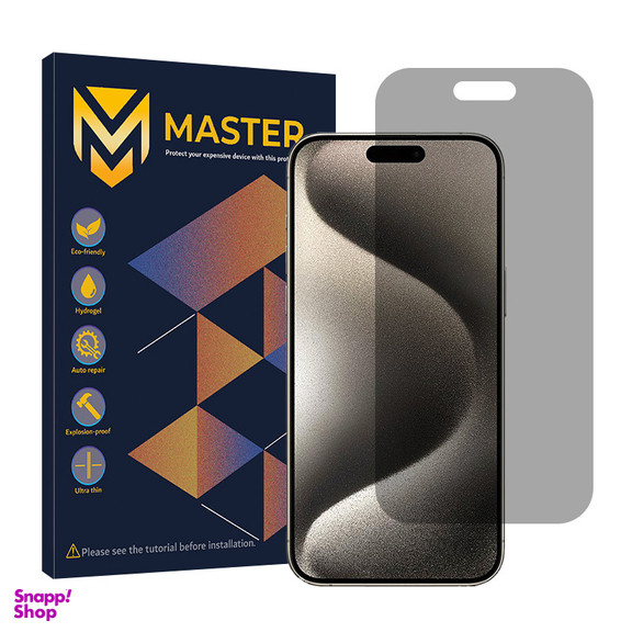 محافظ صفحه نمایش حریم شخصی مستر مدل Resistant مناسب گوشی موبایل اپل iPhone 15 Pro Max