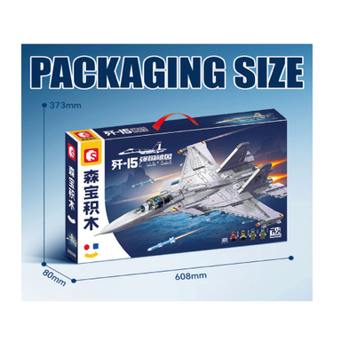 لگو سیمبوبلاک مدل هواپیمای F15 شکاری کد 202190