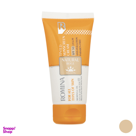 کرم ضد آفتاب رومینا مدل Natural beige-50 حجم 50 میلی لیتر