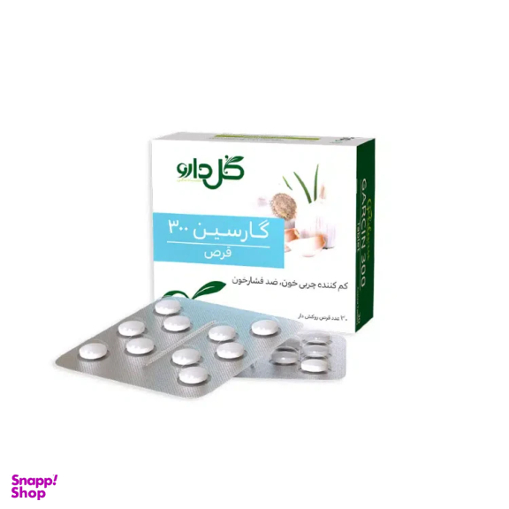 قرص گارسین 300 میلی گرم گل دارو بسته 30 عددی
