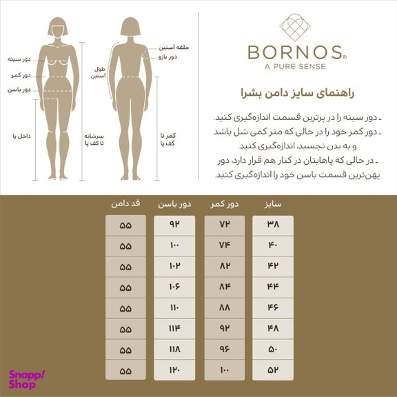 دامن زنانه برنس مدل بشرا رنگ طوسی