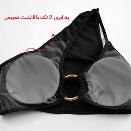 مایو زنانه ماییلدا مدل حلقه ای کد 4422-10-04 رنگ مشکی