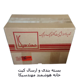 کیت آموزشی مهندسیکا مدل خانه هوشمند ریموت کنترل IOT home-022