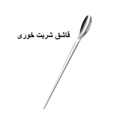 سرویس قاشق و چنگال 10 پارچه جی فی نی مدل 168