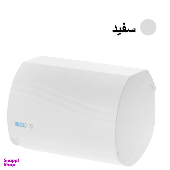 پایه رول دستمال کاغذی بریسو دیزاین مدل سناتور کد 85