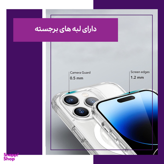 کاور موبایل مدل magsafe مناسب آیفون 12