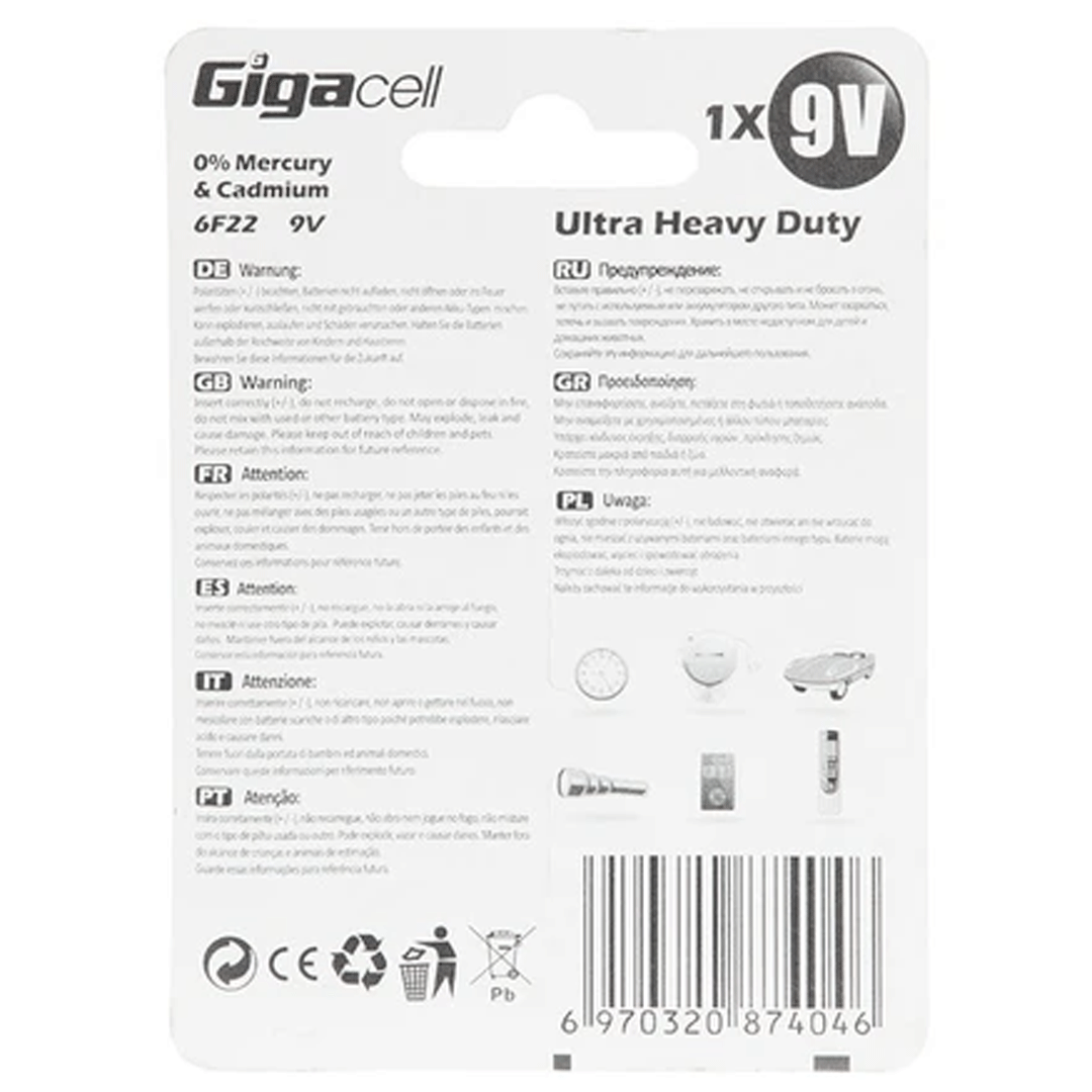 باتری کتابی گیگاسل مدل Ultra heavy