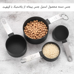 پیمانه اندازه‌گیری قهوه و ادویه شنگیا مدل ml بسته 8 عددی