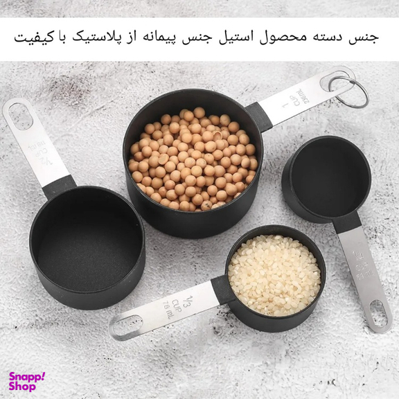 پیمانه اندازه‌گیری قهوه و ادویه شنگیا مدل ml بسته 8 عددی