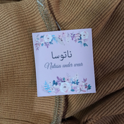 پیراهن زنانه ناتوسا مدل NT795-1