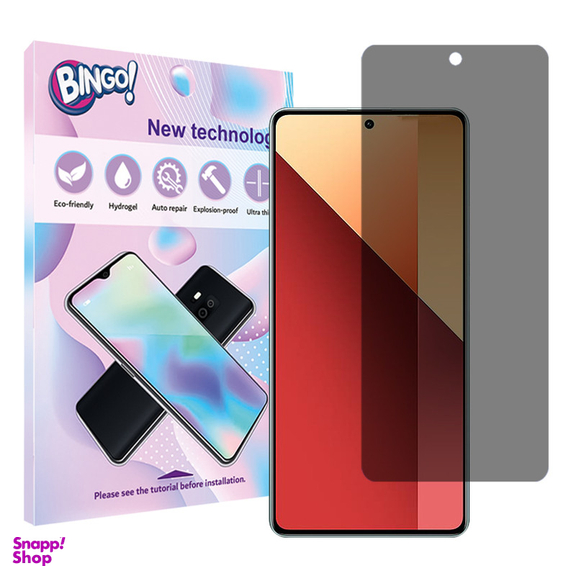 محافظ صفحه نمایش حریم شخصی بینگو مدل Toughمناسب گوشی موبایل شیائومیRedmi Note 13 Pro