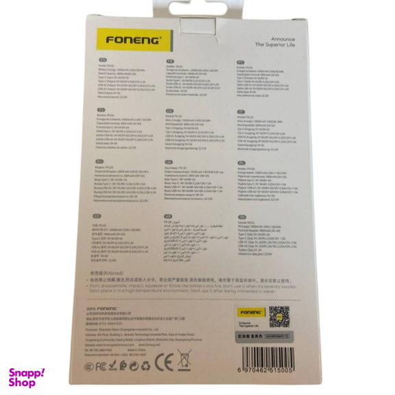 پاوربانک فلزی فوننگ مدل نمایشگر کدPX125 ظرفیت 10000 میلی‌ آمپر ساعت