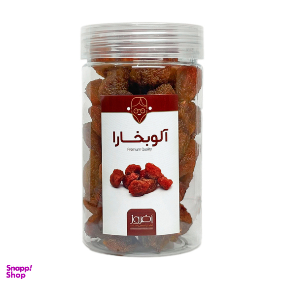 آلو بخارا افروز وزن 250 گرم