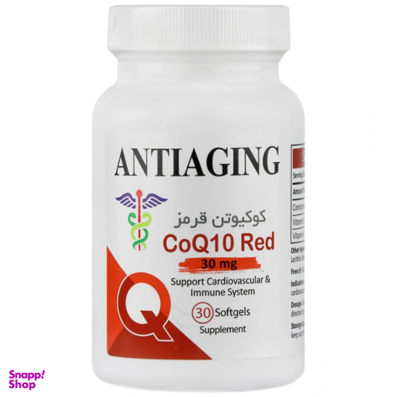 پک سافت ژل کوکیوتن قرمز آنتی ایجینگ بسته 30 عددی و کپسول امگا 3 بدون جیوه برند فرمولیتد ساینس بسته 60 عددی مجموعه 2 عددی