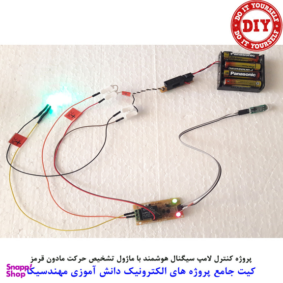کیت آموزش الکترونیک مهندسیکا مدل 55 پروژه جامع دانش آموزی DIY+55