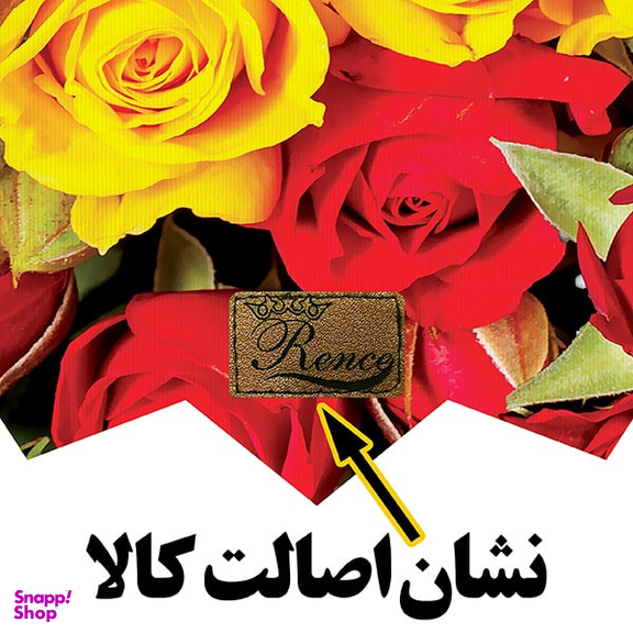 رومیزی رنس مدل T21-42800