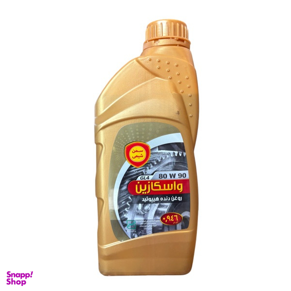 روغن گیربکس سمن شیمی مدل 80W90 GL4 حجم 0.946 میلی لیتر