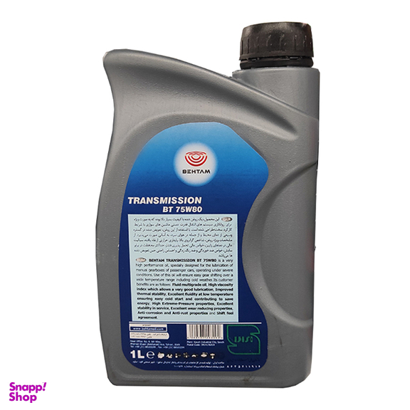 روغن گیربکس دستی 75W80 مدل TRANSMISSION بهتام حجم 1 لیتر