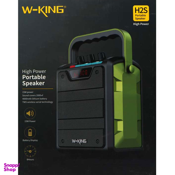 اسپیکر بلوتوثی قابل حمل دبلیو-کینگ مدل H2S