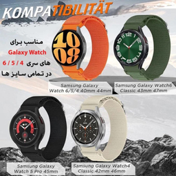 بند ساعت هوشمند گوف مدل Alpine Loop مناسب برای سامسونگ Galaxy Watch 4 40mm /44mm /Classic 42mm /Classic 46mm / Watch 5 40mm / 44mm / Pro 45mm / Watch 6 40mm / 44mm / Classic 43mm / Classic