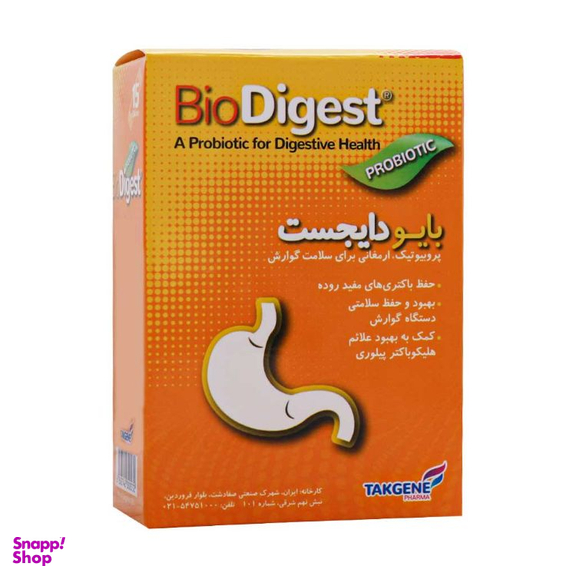 ساشه بایو دایجست تک ژن فارما بسته 15 عددی