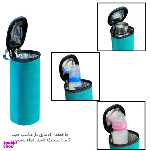 کوله پشتی لوازم کودک فوروارد کد FCLT111-3333 به همراه کیف عایق دار و زیرانداز