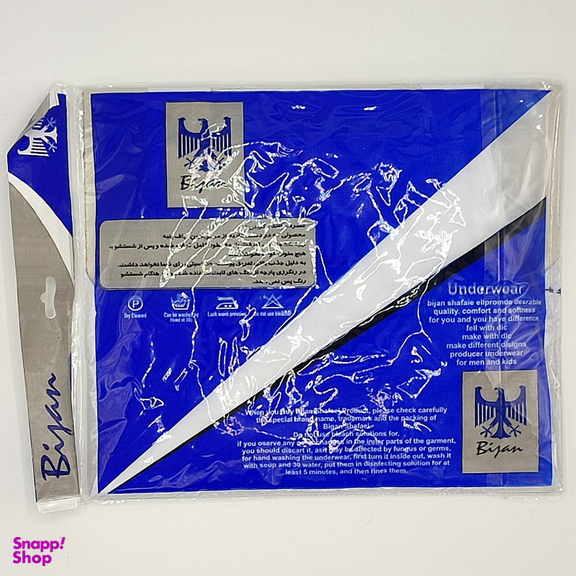 زیرپوش رکابی مردانه بیژن مدل خشتی کد 118 رنگ سفید