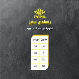 شلوارک ورزشی زنانه پانیل مدل 4561KH