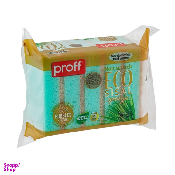 اسکاچ پروف مدل Eco sisal مجموعه 5 عددی
