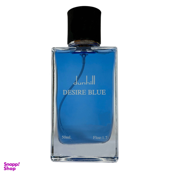 ادو پرفیوم مردانه کلپک مدل دانهیل دیزایر بلو حجم 50 میلی لیتر