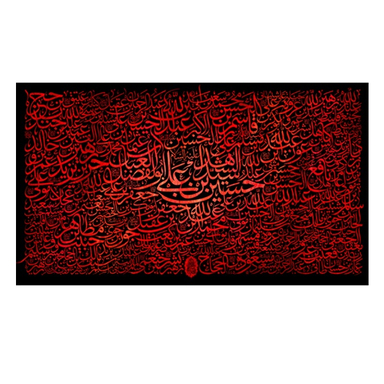 پرچم عزاداری محرم کد 404M026