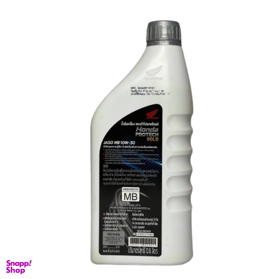 روغن موتور هوندا مدل 10W30 حجم 800 میلی‌ لیتر