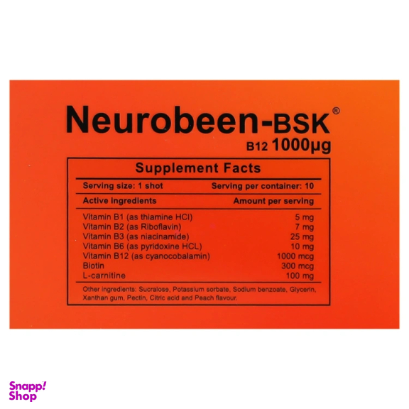 ویال خوراکی نوروبین 1000 میکروگرم طعم هلو بنیان سلامت کسری بسته 10 عددی