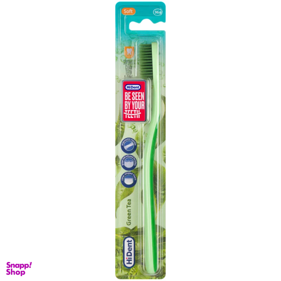 مسواک های دنت مدل چای سبز کد 964 با برس نرم