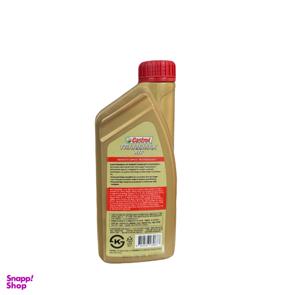 روغن گیربکس اتوماتیک کاسترول مدل Transmax ATF کد C1 حجم 1 لیتر