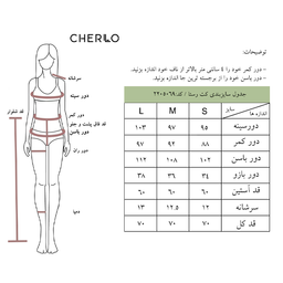کت زنانه چرلو مدل رستا رنگ نارنجی