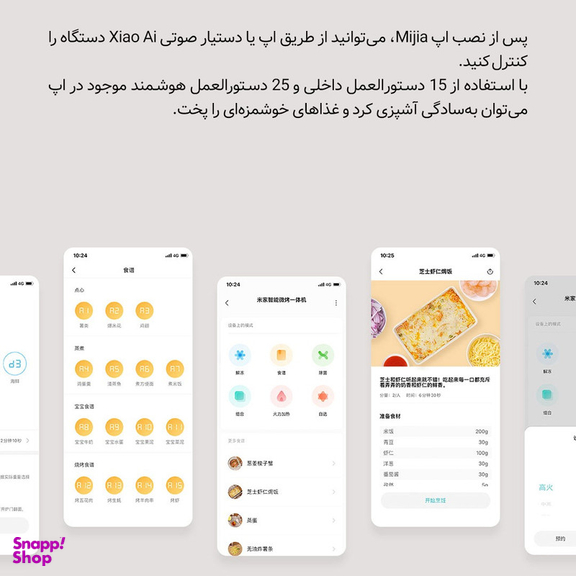 مایکروویو شیائومی مدل MWBLXE1ACM