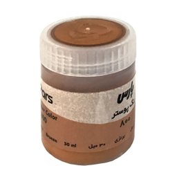 گواش پارس مدل تک رنگ